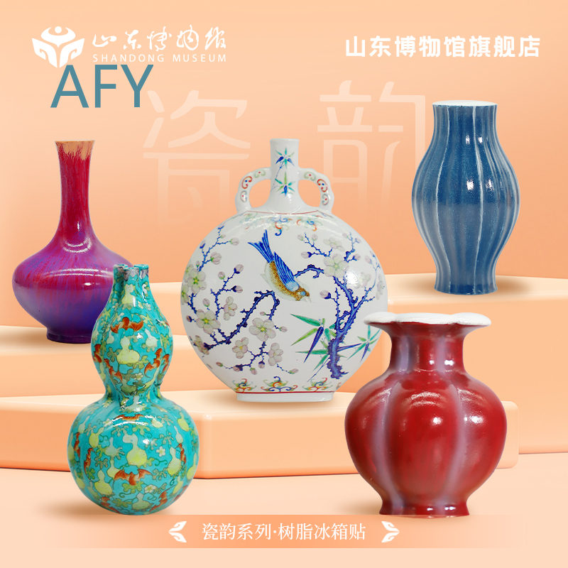 สติกเกอร์ติดตู้เย็นเรซิ่น ของท - Art Craft Museum บทวิจารณ์และราคา