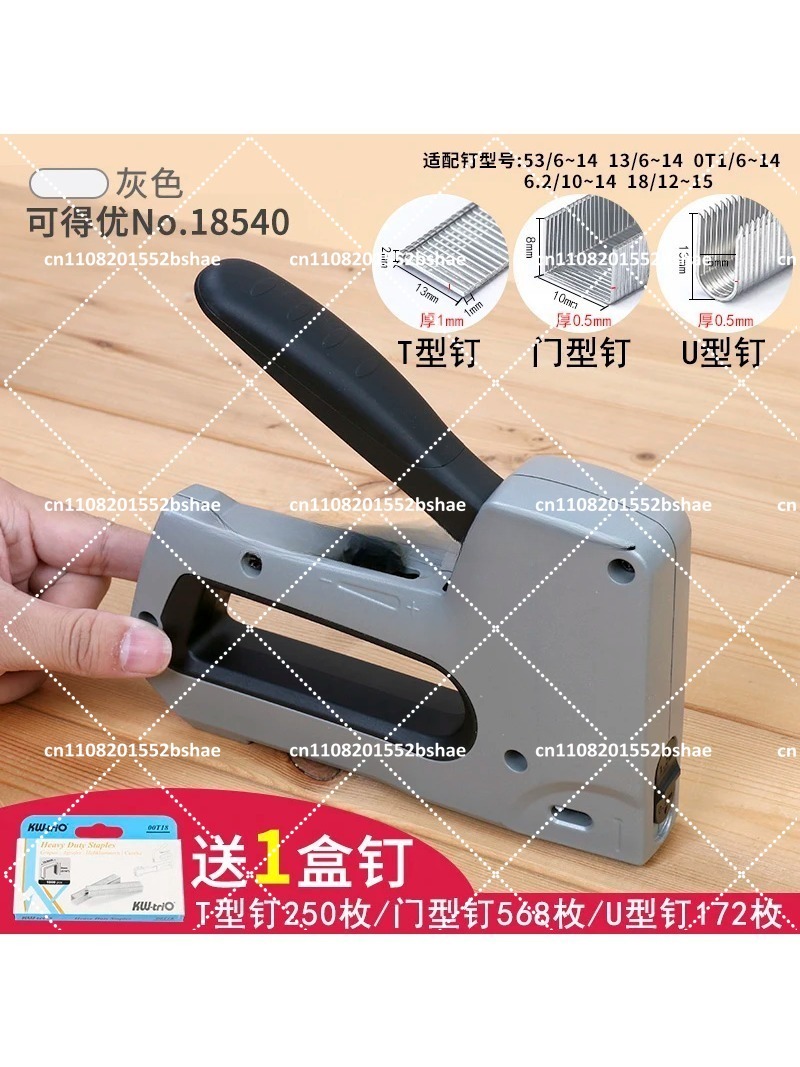 เครื่องเย็บกระดาษอุตสาหกรรมแบบ - Art Craft Upholstery บทวิจารณ์และราคา