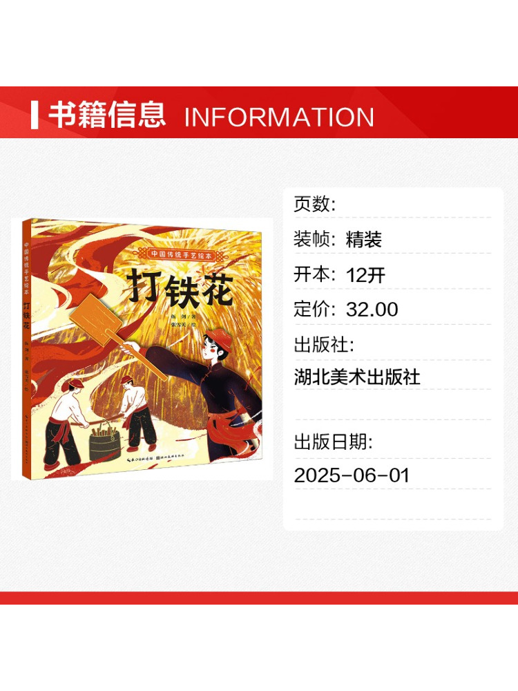 หนังสือภาพประกอบงานหัตถกรรมจีน - Art Craft Books บทวิจารณ์และราคา