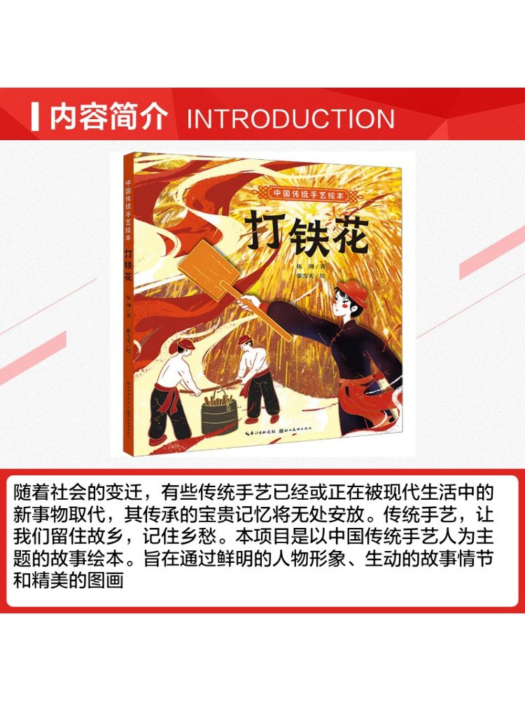 หนังสือภาพประกอบงานหัตถกรรมจีน - Art Craft Books บทวิจารณ์และราคา