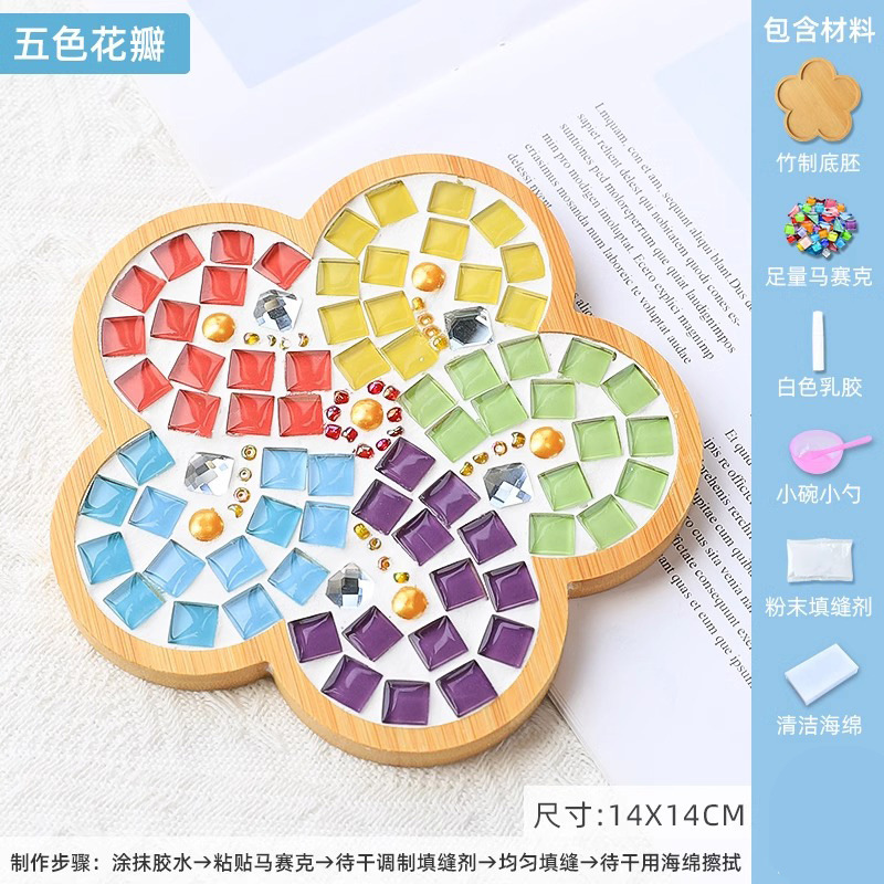 ชุดทำงานฝีมือกระเบื้องโมเสคเซร - Art Craft Party บทวิจารณ์และราคา