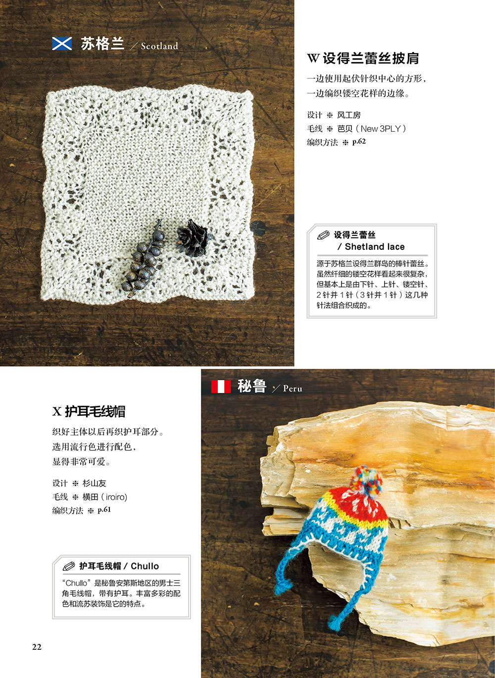 คอลเล็กชั่นถักนิตติ้งขนาดเล็ก  - Art Craft Books บทวิจารณ์และราคา