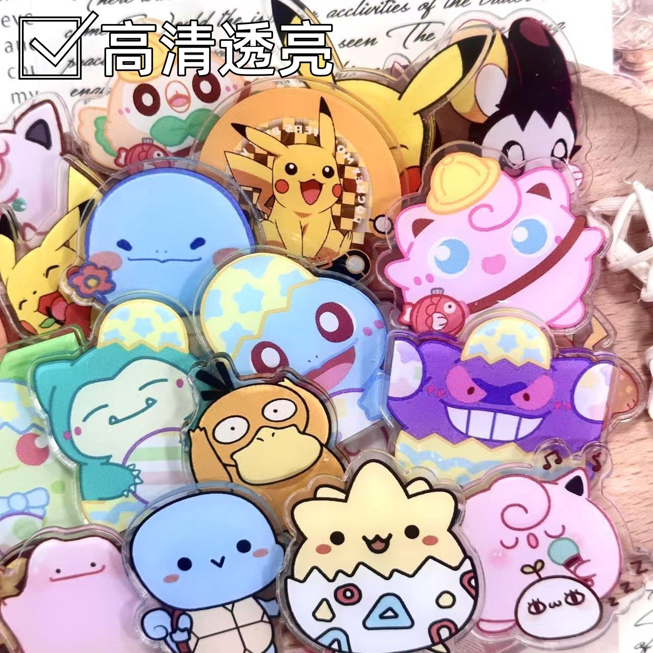 แผ่นอะคริลิกลายการ์ตูนขนาดเล็ก - Art Craft Material บทวิจารณ์และราคา
